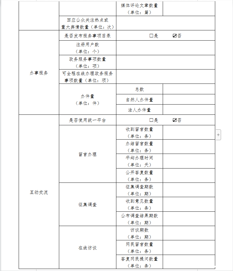 微信图片_20230209114921.png